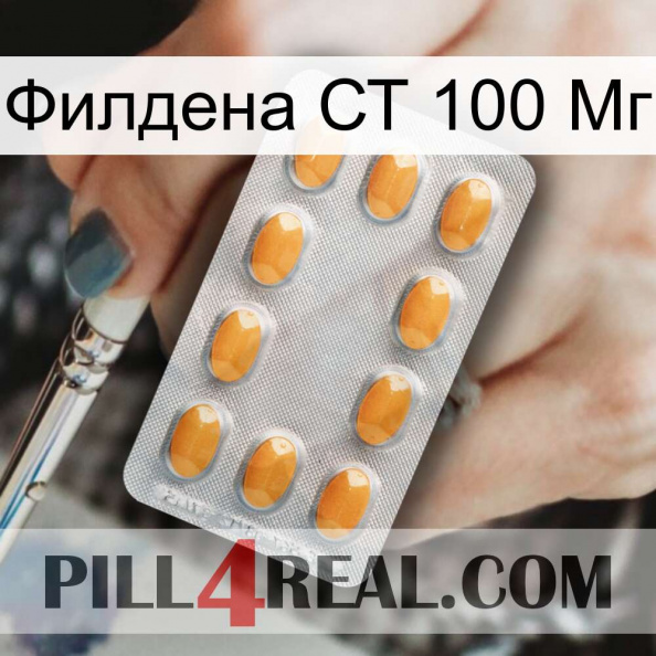 Филдена СТ 100 Мг cialis3.jpg